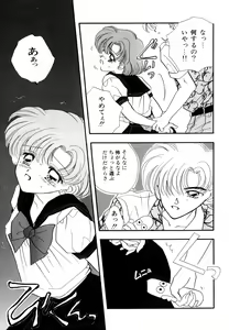 Page 176 of Lunatic Party 3 - preview thumbnail