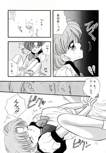 Page 178 of Lunatic Party 3 - preview thumbnail
