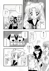 Page 179 of Lunatic Party 3 - preview thumbnail