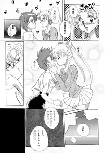 Page 34 of Lunatic Party 3 - preview thumbnail