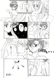 Page 40 of Lunatic Party 3 - preview thumbnail