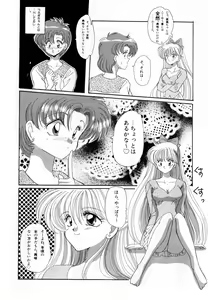 Page 45 of Lunatic Party 3 - preview thumbnail
