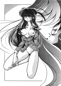 Page 7 of C-COMPANY SPECIAL STAGE 18 - preview thumbnail