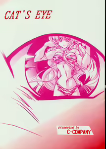 CAT'S EYE — hentai manga cover on Fhentai