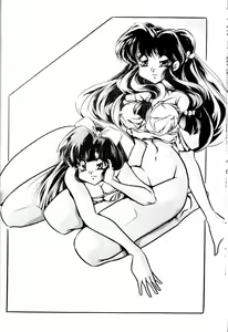 Page 9 of CAT'S EYE - preview thumbnail