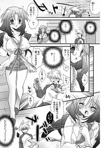 Page 89 of Jun-ai Kajitsu 2011-09 - preview thumbnail