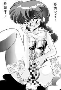 Page 8 of DANGEROUS BOMBER Z - preview thumbnail