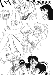 Page 14 of Gegenteil das Gravitation VI - preview thumbnail