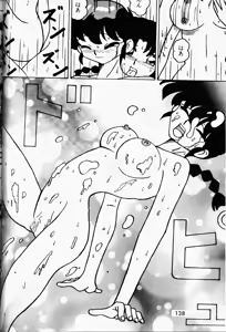 Page 139 of Armitage The III Revised Edition ver.1.02 - preview thumbnail