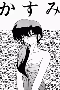 Page 148 of Armitage The III Revised Edition ver.1.02 - preview thumbnail