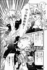 Page 175 of Armitage The III Revised Edition ver.1.02 - preview thumbnail