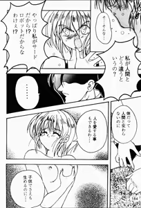 Page 185 of Armitage The III Revised Edition ver.1.02 - preview thumbnail