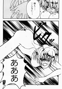 Page 186 of Armitage The III Revised Edition ver.1.02 - preview thumbnail