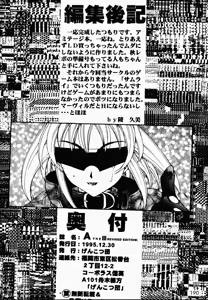 Page 191 of Armitage The III Revised Edition ver.1.02 - preview thumbnail