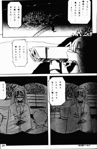 Page 40 of Armitage The III Revised Edition ver.1.02 - preview thumbnail