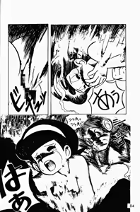 Page 85 of Armitage The III Revised Edition ver.1.02 - preview thumbnail