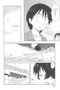 Page 159 of Momoiro Peanuts Vol. 2 - preview thumbnail
