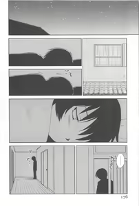 Page 179 of Momoiro Peanuts Vol. 2 - preview thumbnail