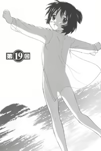 Page 190 of Momoiro Peanuts Vol. 2 - preview thumbnail