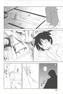 Page 63 of Momoiro Peanuts Vol. 2 - preview thumbnail