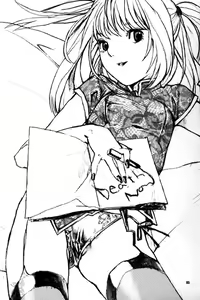 Page 4 of Misa Note - preview thumbnail