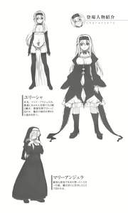 Page 7 of Walpurgis no Inmu 2 - preview thumbnail