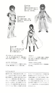 Page 8 of Walpurgis no Inmu 2 - preview thumbnail