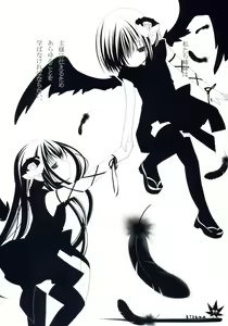 Page 19 of - Kizuna - preview thumbnail