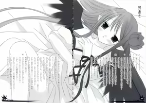 Page 4 of - Kizuna - preview thumbnail