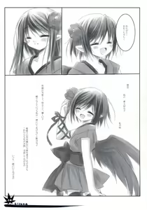 Page 8 of - Kizuna - preview thumbnail