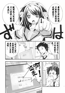 Page 4 of Anomaly 0 - preview thumbnail