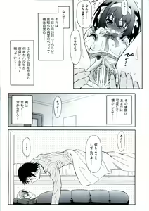 Page 4 of HOME - preview thumbnail