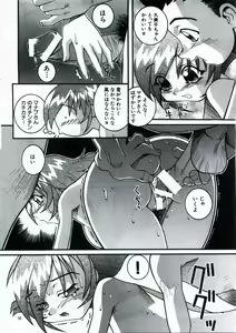 Page 56 of Steel Mayonnaise 1.2.3 - preview thumbnail