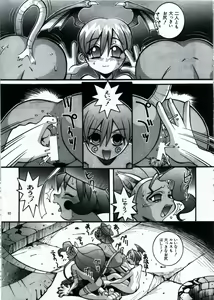 Page 65 of Steel Mayonnaise 1.2.3 - preview thumbnail