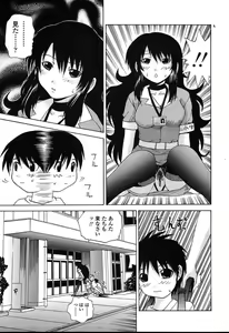 Page 150 of Comic TENMA 2004-08 - preview thumbnail