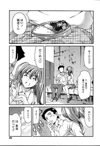 Page 46 of Comic TENMA 2004-08 - preview thumbnail