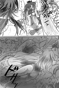 Page 18 of Secret Labyrinth - preview thumbnail