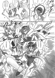 Page 20 of Secret Labyrinth - preview thumbnail