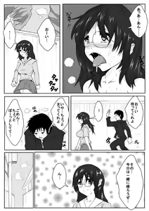 Page 4 of Kanojo ga Chichioya to Sex Shite Iru - preview thumbnail