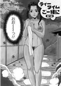 Page 109 of Princess Road - preview thumbnail