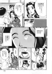 Page 114 of Princess Road - preview thumbnail