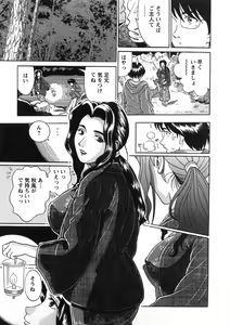 Page 118 of Princess Road - preview thumbnail