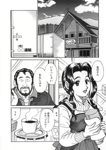 Page 147 of Princess Road - preview thumbnail