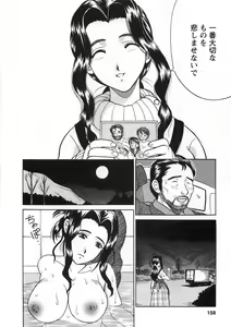 Page 161 of Princess Road - preview thumbnail