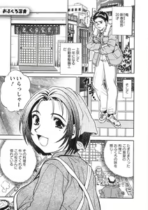 Page 182 of Princess Road - preview thumbnail