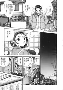Page 188 of Princess Road - preview thumbnail