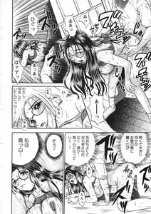 Page 215 of Princess Road - preview thumbnail