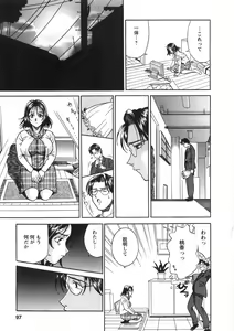 Page 100 of Princess Road - preview thumbnail