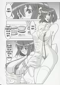 Page 17 of RENEWS - preview thumbnail