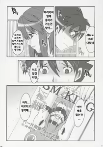 Page 2 of RENEWS - preview thumbnail